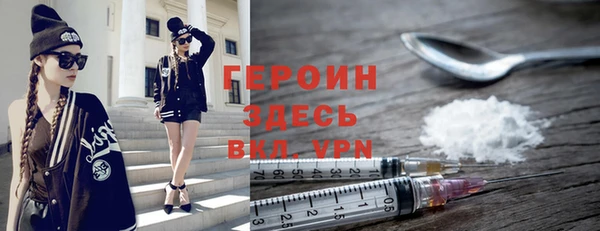 мефедрон VHQ Вязьма