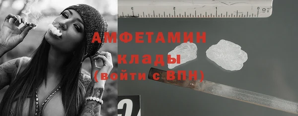 мефедрон VHQ Вязьма