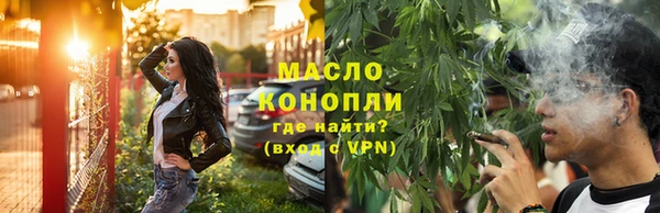 мефедрон VHQ Вязьма