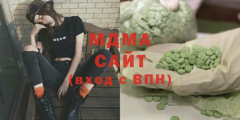 MDMA VHQ Кузнецк